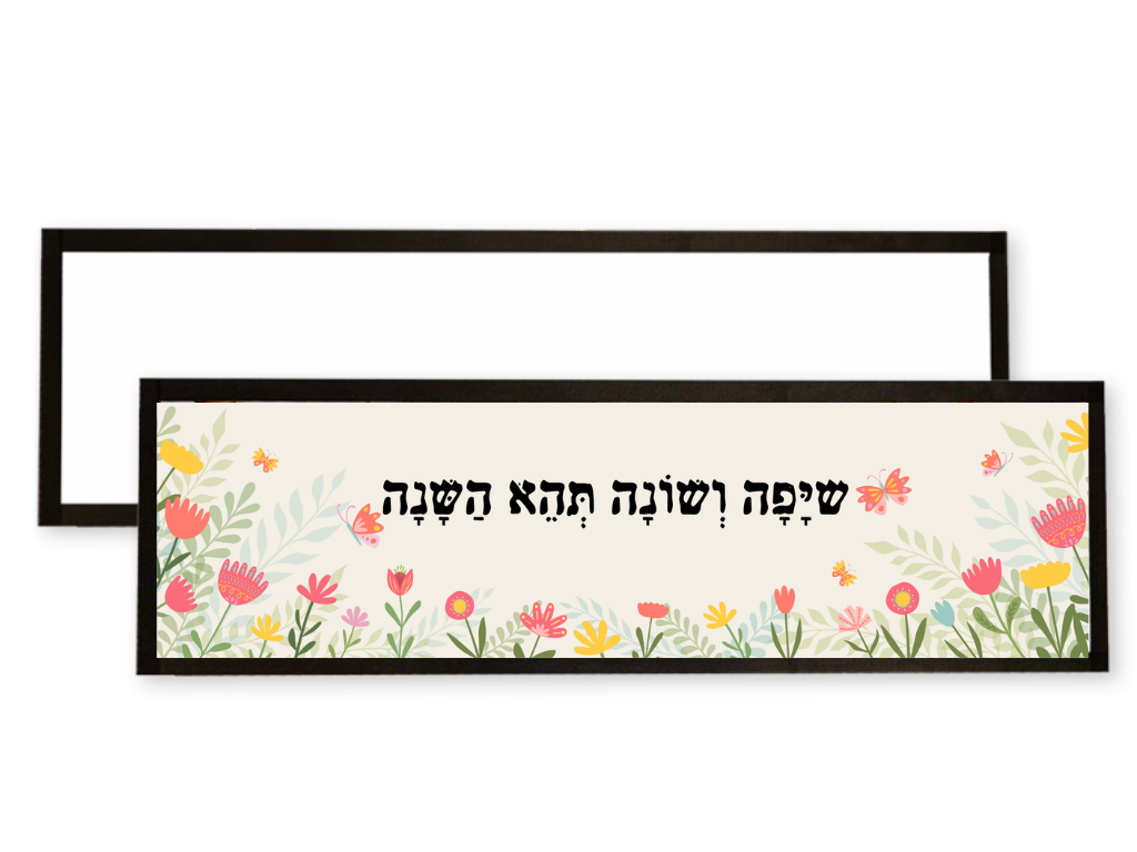 ראנר מעוצב לשולחן – עם תחתית גומי שחור – תמונה 3
